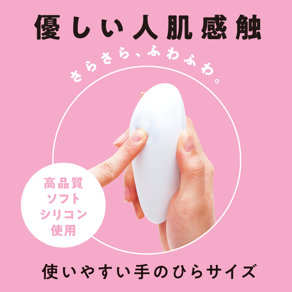 PxPxP - Tapping Rotor 擊打陰蒂刺激器