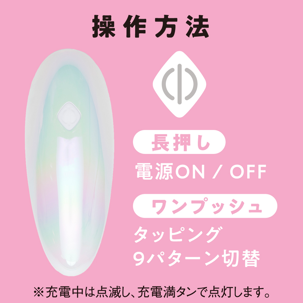 PxPxP - Tapping Rotor 擊打陰蒂刺激器