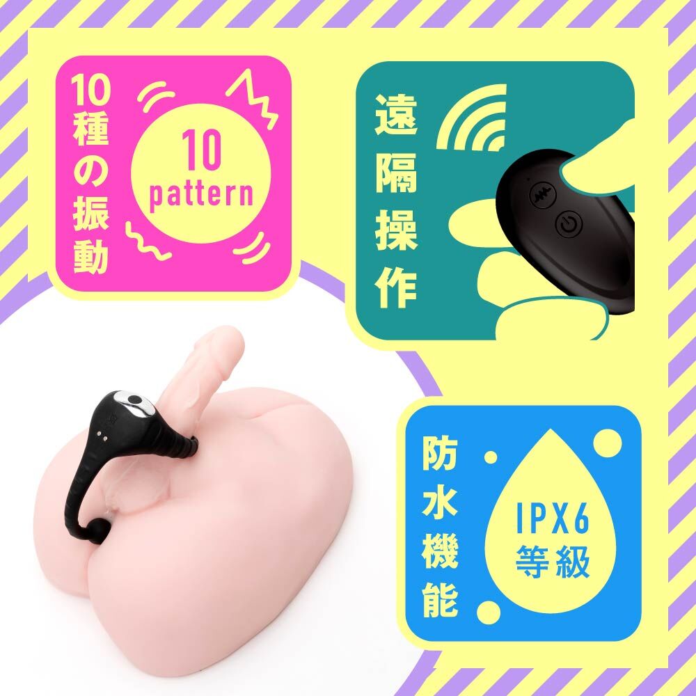 PxPxP 雌墜超級新手10 震動型後庭拉珠