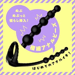 PxPxP 雌墜超級新手10 震動型後庭拉珠
