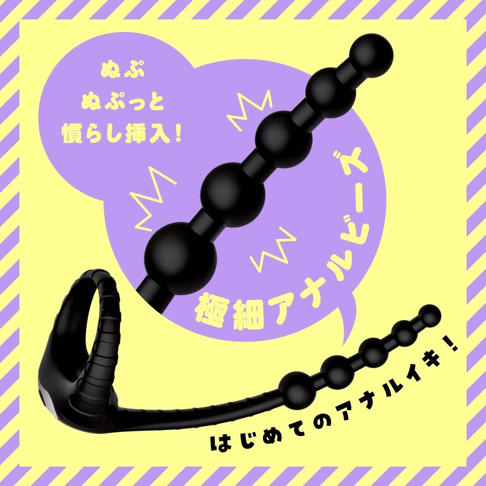 PxPxP 雌墜超級新手10 震動型後庭拉珠