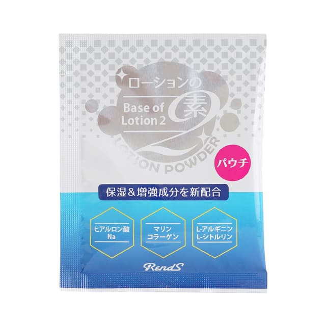 Rends 潤滑の素 沖粉 Base of Lotion - 10g