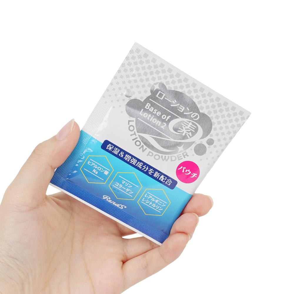 Rends 潤滑の素 沖粉 Base of Lotion - 10g
