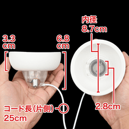 Rends U.F.O. BASIC 乳頭按摩器