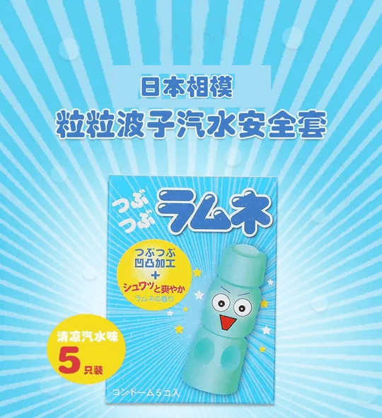 Sagami 相模 粒粒波子汽水 5 片裝 乳膠安全套