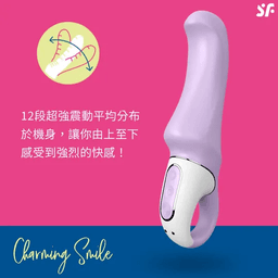 Satisfyer Charming Smile 彎曲頂端 G點按摩棒
