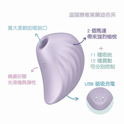 Satisfyer - Pearl Diver 吸吮陰蒂震動器 - 紫色