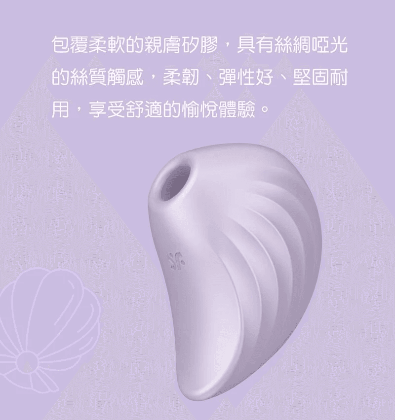 Satisfyer - Pearl Diver 吸吮陰蒂震動器 - 紫色