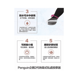 Satisfyer 企鵝陰蒂吸啜器 - 第二代