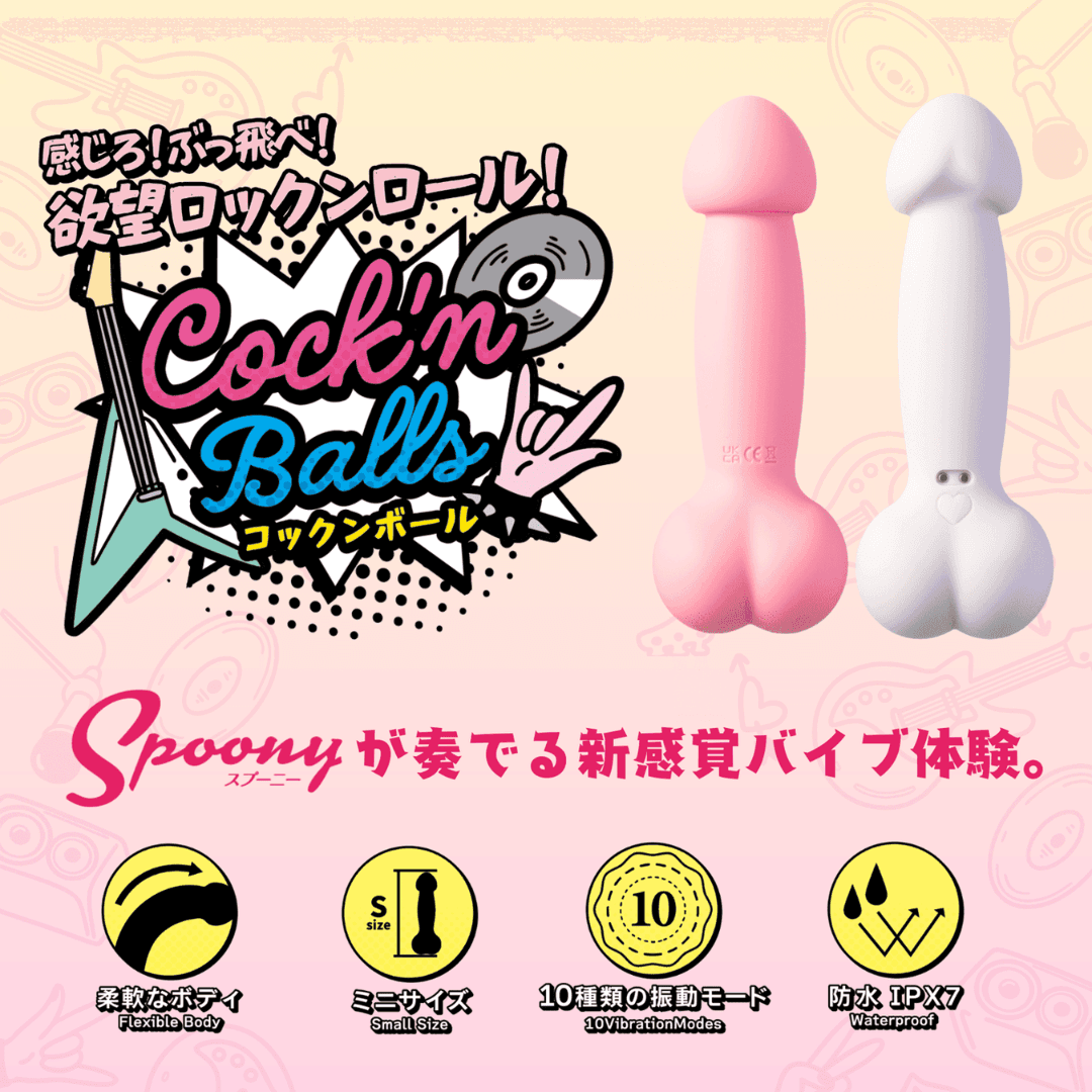 Spoony 仿真陽具造型震動器 - 珊瑚粉