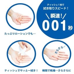 SSI Japan 001 免沖洗潤滑劑 溫感 - 180ml
