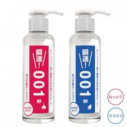 SSI Japan 001 免沖洗潤滑劑 濃稠型 -180ml