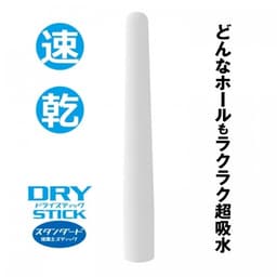 SSI Japan 珪藻土速乾棒 標準型