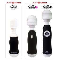 SSI Japan - Kuro Denma 第三代 絕對潮吹入電式AV按摩棒 - 黑色