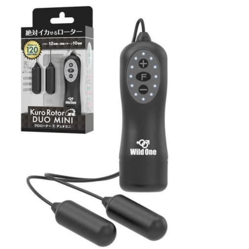 SSI Japan - Kuro Rotor R Duo Mini 二重納米有線震蛋 - 黑色