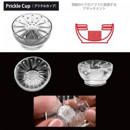 SSI Japan 乳頭專用配件 #2：硬度 35 (中等)