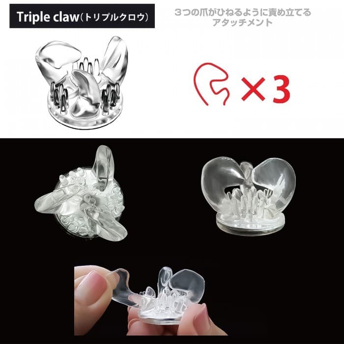 SSI Japan 乳頭專用配件 #3：硬度 45 (偏硬)