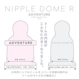 SSI JAPAN - Nipple Dome R 進階型 乳頭刺激按摩器 白色