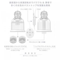SSI JAPAN - Nipple Dome R 進階型 乳頭刺激按摩器 白色