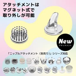 SSI Japan - Nipple DreamRide 吸引旋轉式乳頭刺激按摩器