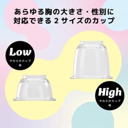 SSI Japan - Nipple DreamRide 吸引旋轉式乳頭刺激按摩器