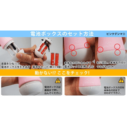 SSI Japan - Pink Denma 第三代 絕對潮吹入電式AV按摩棒 - 粉紅