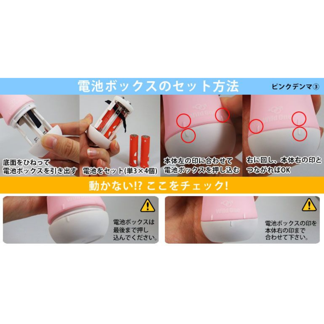 SSI Japan - Pink Denma 第三代 絕對潮吹入電式AV按摩棒 - 粉紅