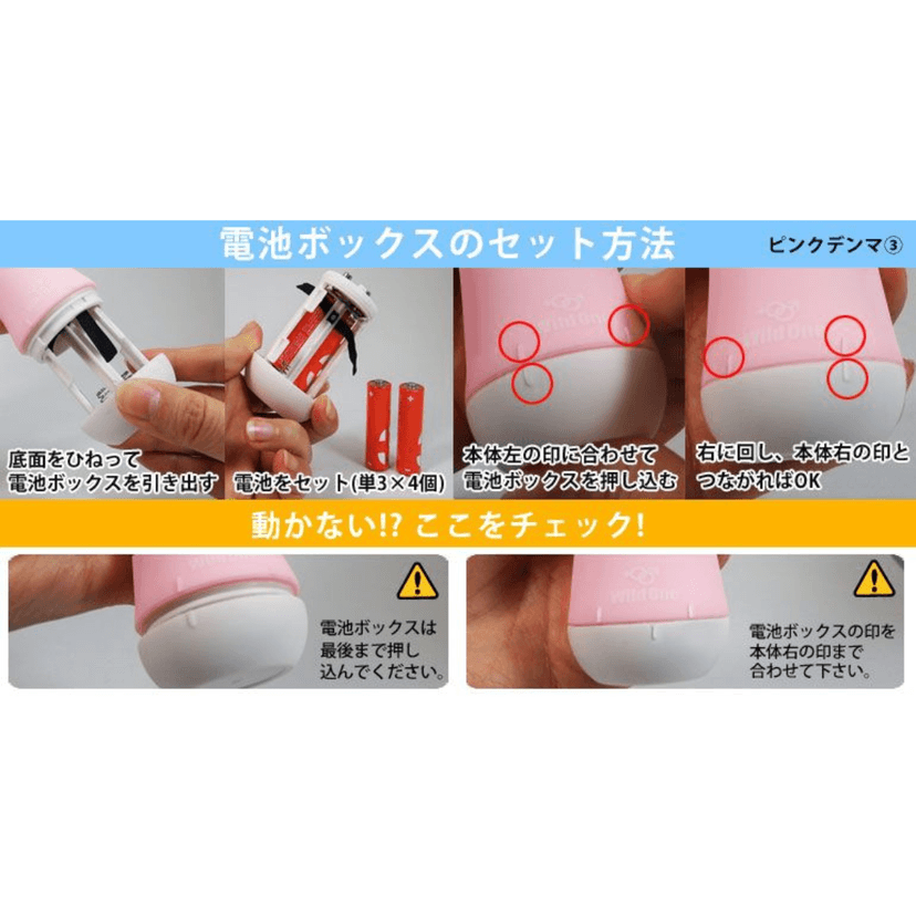 SSI Japan - Pink Denma 第三代 絕對潮吹入電式AV按摩棒 - 粉紅
