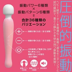 SSI Japan - Pink Denma Super 超強潮吹AV按摩棒 粉紅色