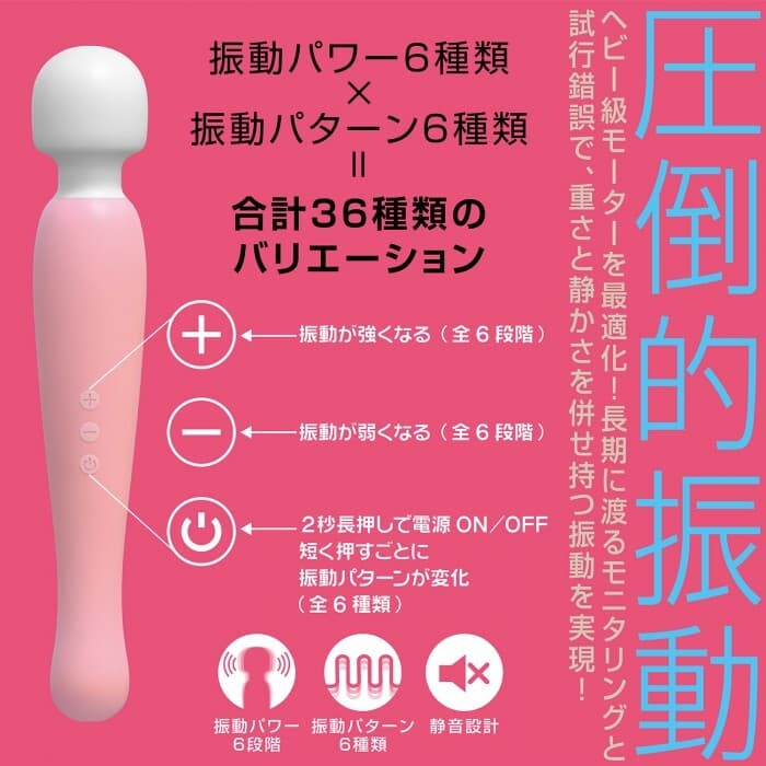 SSI Japan - Pink Denma Super 超強潮吹AV按摩棒 粉紅色