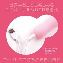 SSI Japan - Pink Denma Super 超強潮吹AV按摩棒 粉紅色