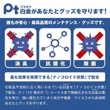 [新包裝] SSI JAPAN Pt 除菌玩具清潔保養粉 45g