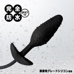 SSI Japan - 超遠距離遙控式後庭震動器 L碼