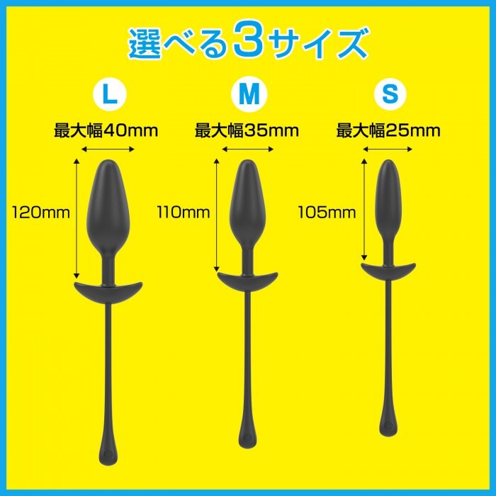 SSI Japan - 超遠距離遙控式後庭震動器 M碼