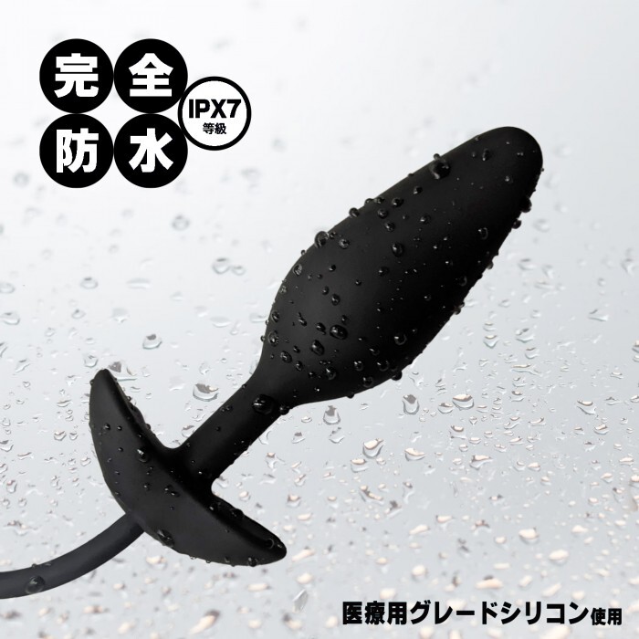 SSI Japan - 超遠距離遙控式後庭震動器 M碼
