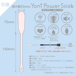 SSI Japan - 無線遙控震蛋 長條型 - 粉紅色