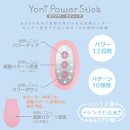 SSI Japan - 無線遙控震蛋 長條型 - 粉紅色