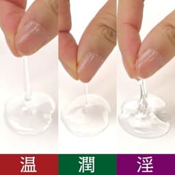 SSI Japan - VB 溫感 水性潤滑劑 - 170ml