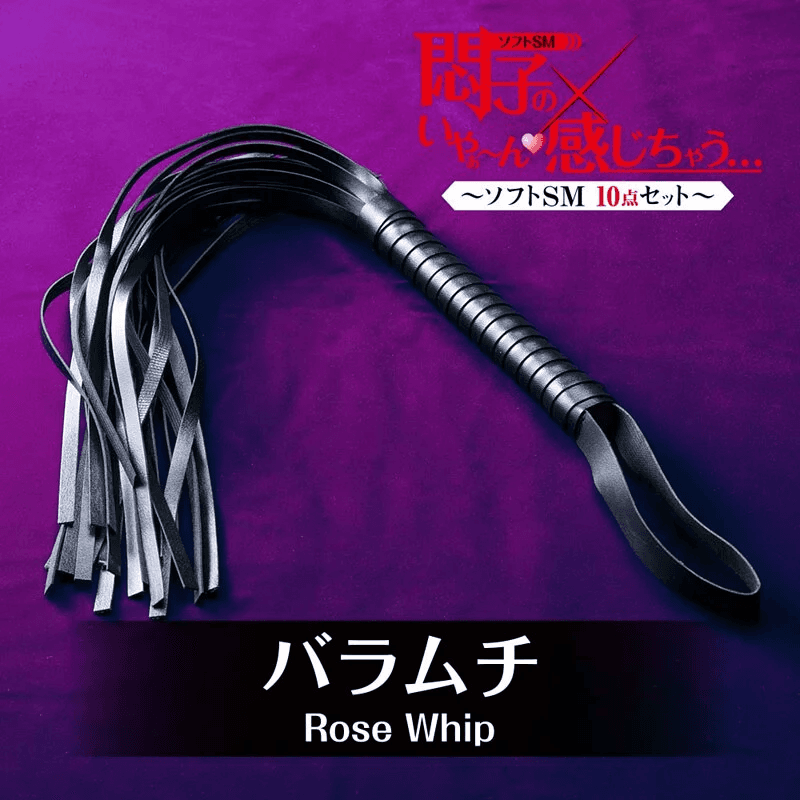 T-Best 我感覺我在痛苦中 BDSM 10件套裝