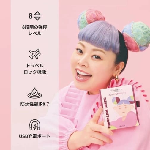Womanizer 渡邊直美限定聯名款 Liberty 2 便攜版陰蒂吸啜器 - 酒红色