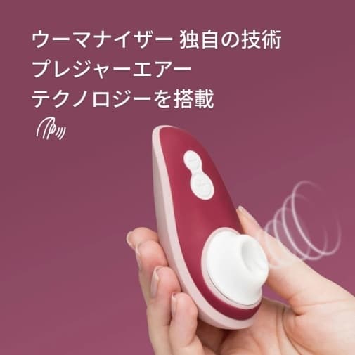 Womanizer 渡邊直美限定聯名款 Liberty 2 便攜版陰蒂吸啜器 - 酒红色