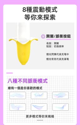 yyhorse 蕉男友 抽動式按摩棒