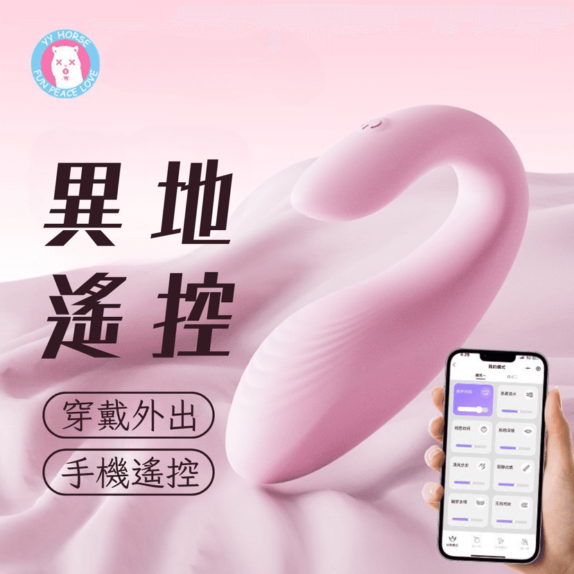 yyhorse - 桃桃鯨穿戴式雙點刺激震動器