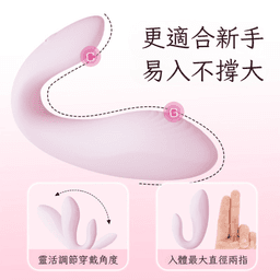 yyhorse - 桃桃鯨穿戴式雙點刺激震動器