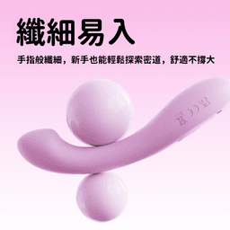 yyhorse - 軟糖棒 G點按摩震動棒 (可用手機控制)