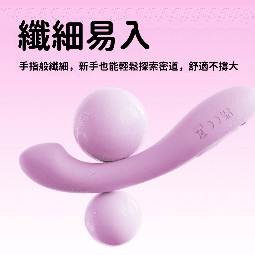 yyhorse - 軟糖棒 G點按摩震動棒 (可用手機控制)