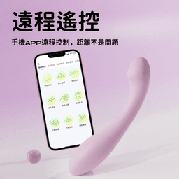 yyhorse - 軟糖棒 G點按摩震動棒 (可用手機控制)