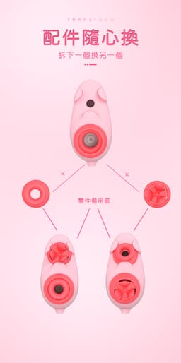 yyhorse 智能遠程 飛船吸啜G點震動器