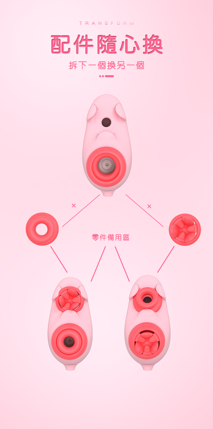 yyhorse 智能遠程 飛船吸啜G點震動器