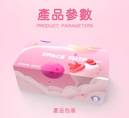 yyhorse 智能遠程 飛船吸啜G點震動器